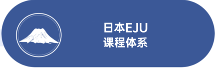 江苏择校|常州市宋剑湖高级中学国际部
