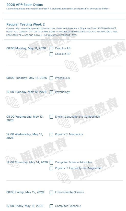 AP | 2026年AP报考 USEIC新加坡考点报名流程详解来啦~