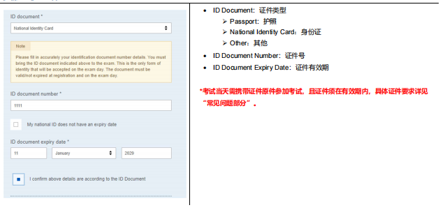 2025年爱德思考试局IGAlevel秋季大考个人如何报名？看了这篇指南你就懂了