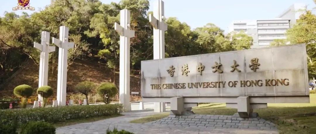 港中文雅思小分“不设限”！港校语言要求汇总请查收