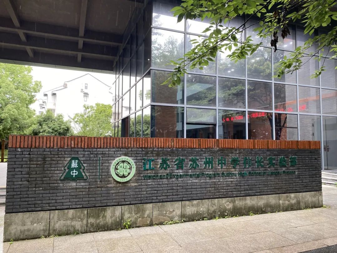 苏州参加AMC8的人越来越多 AMC8对进入伟长班有帮助吗？