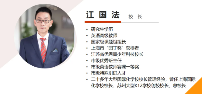 2025升学必看！上海市宝山华曜高级中学招生详情大公开（学费、师资全解析）