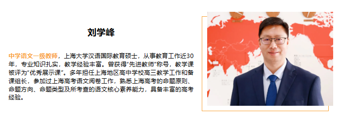 2025升学必看！上海市宝山华曜高级中学招生详情大公开（学费、师资全解析）