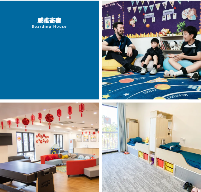 杭州择校指南：杭州市萧山区威雅实验学校2025-26学年招生简章发布