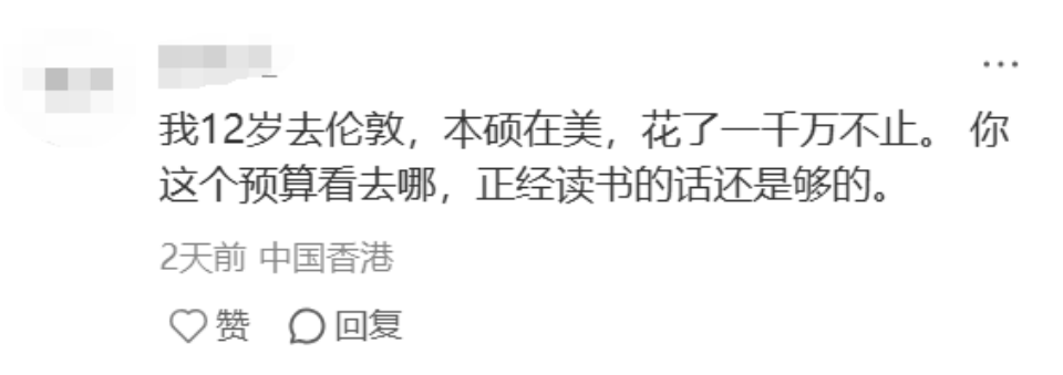 去美国读研，一年花100万正常吗...