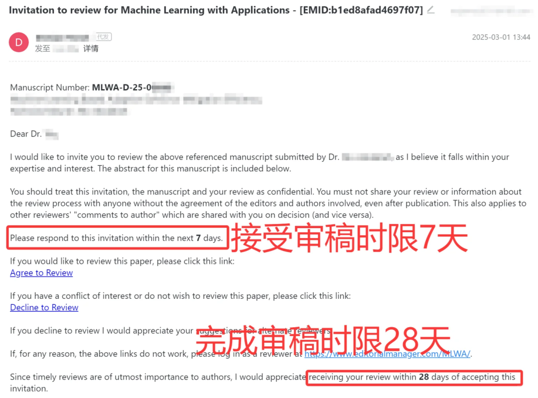 SCI论文黄金投稿期，抓住时间，提高录用率！