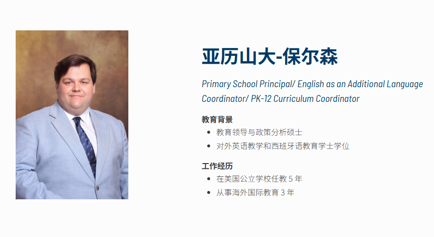 广东择校|东莞文盛国际学校（ISD）
