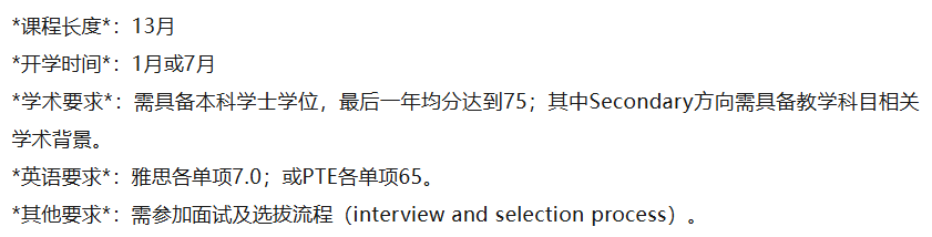 【干货收藏】新西兰教育专业最全盘点：院校+录取要求全部get！