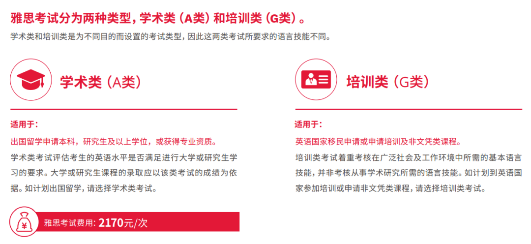 香港读书要参加入学考试么？有托福或雅思成绩就可以么？
