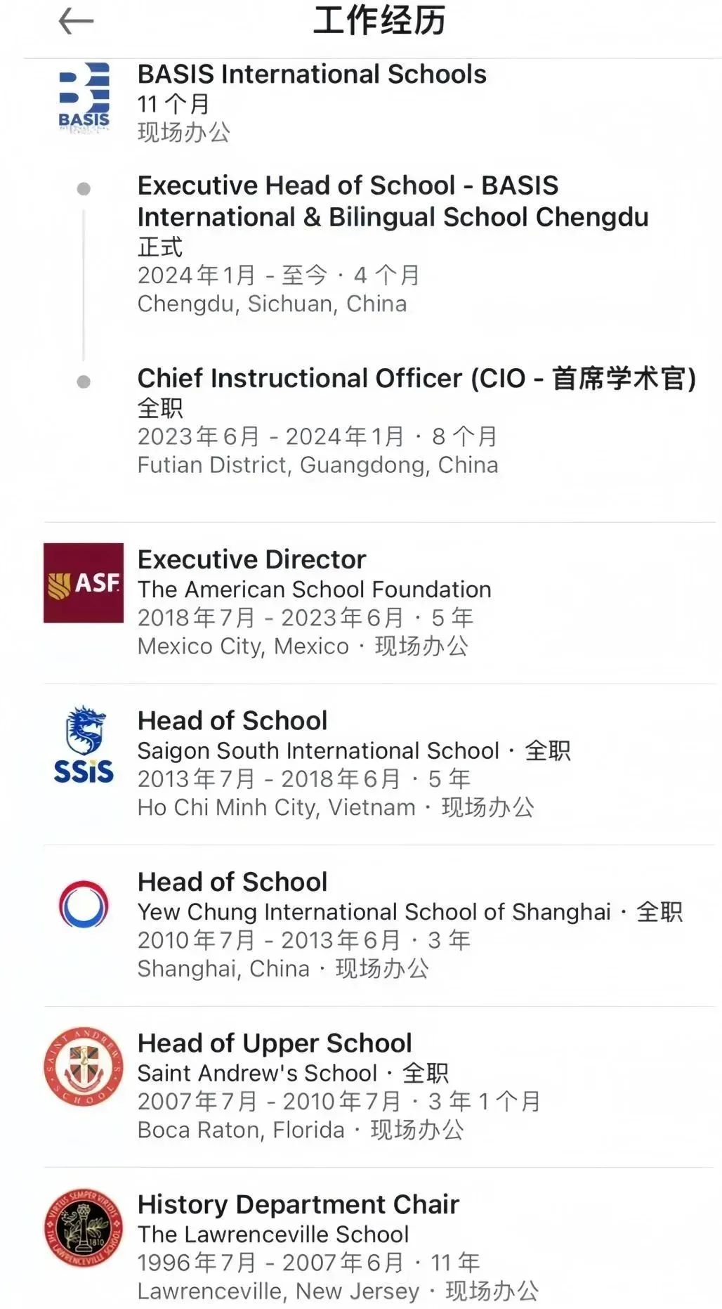 重磅！北京贝赛思首届招生正式开启！