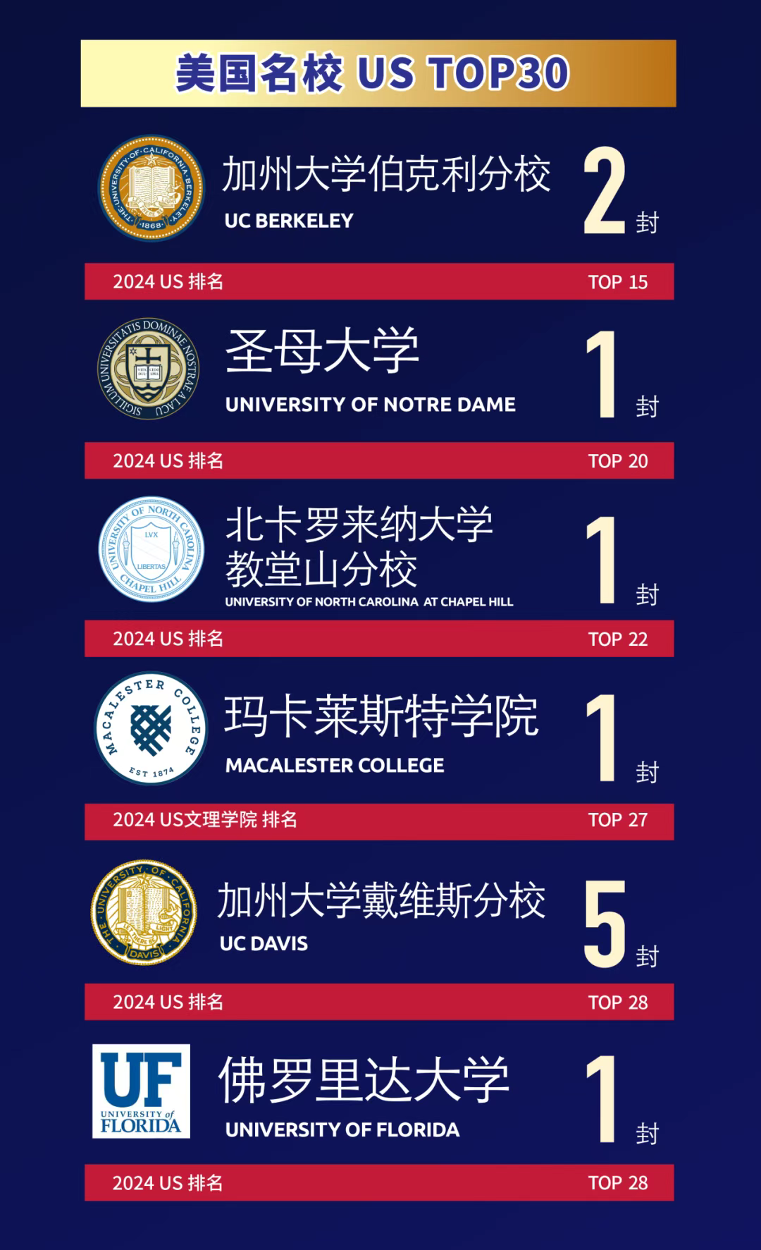 浙江择校|宁波鄞州赫德实验学校
