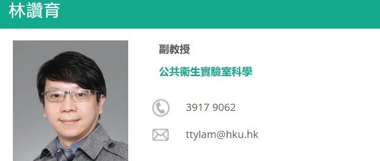 香港大学全奖博士项目（Prof. Tommy Lam）