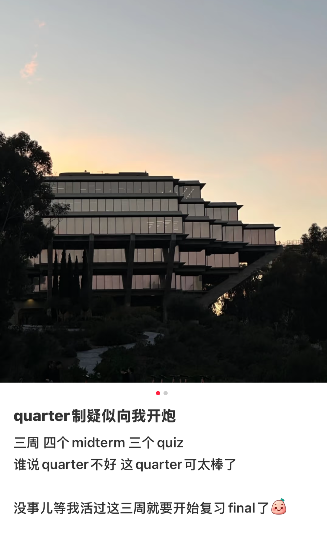 还没喘气就考试！在这些美国大学读书，是高效还是折磨？