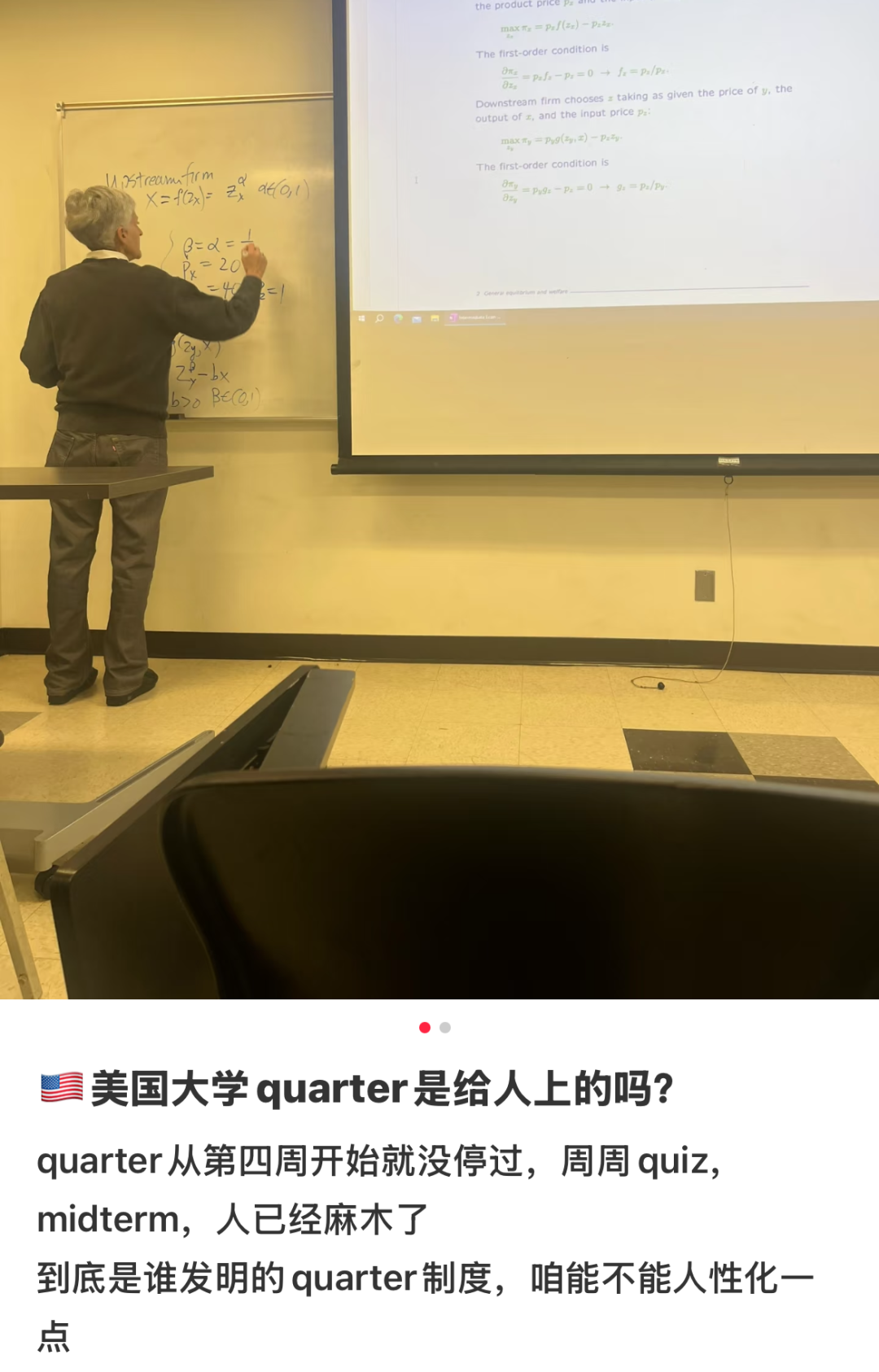 还没喘气就考试！在这些美国大学读书，是高效还是折磨？