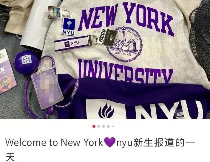 全球各大学新生礼包C位争夺大赛 看完狠狠酸了...