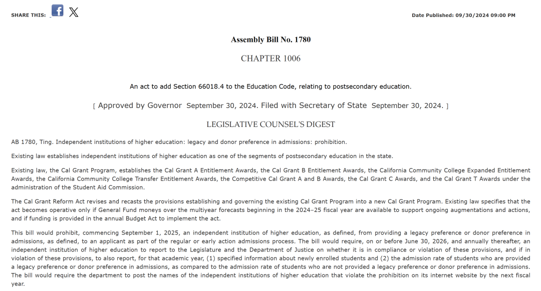 重磅！斯坦福大学扩招150人！恢复标化考试，硬刚“州政府”，保留Legacy！