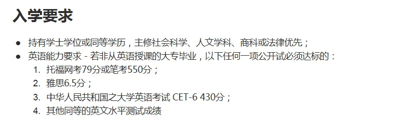 香港珠海学院26fall春季入学硕士项目！部分专业中文授课