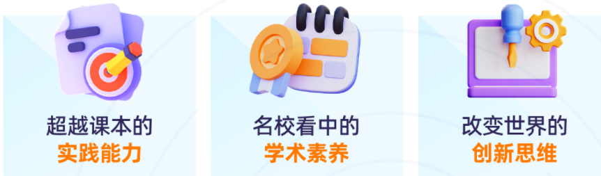 为什么顶尖初中生都在参加CTB Junior?附CTB竞赛课题上新辅导+组队！