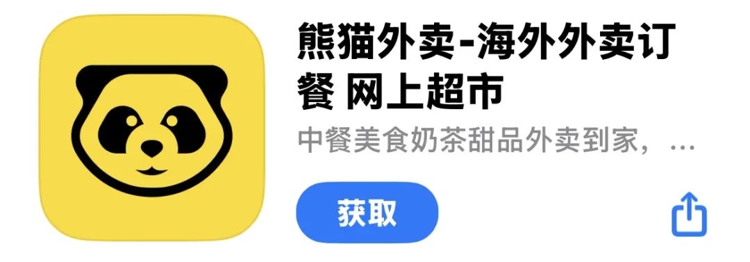 行前准备丨25FALL新生必备的APP（英国篇）