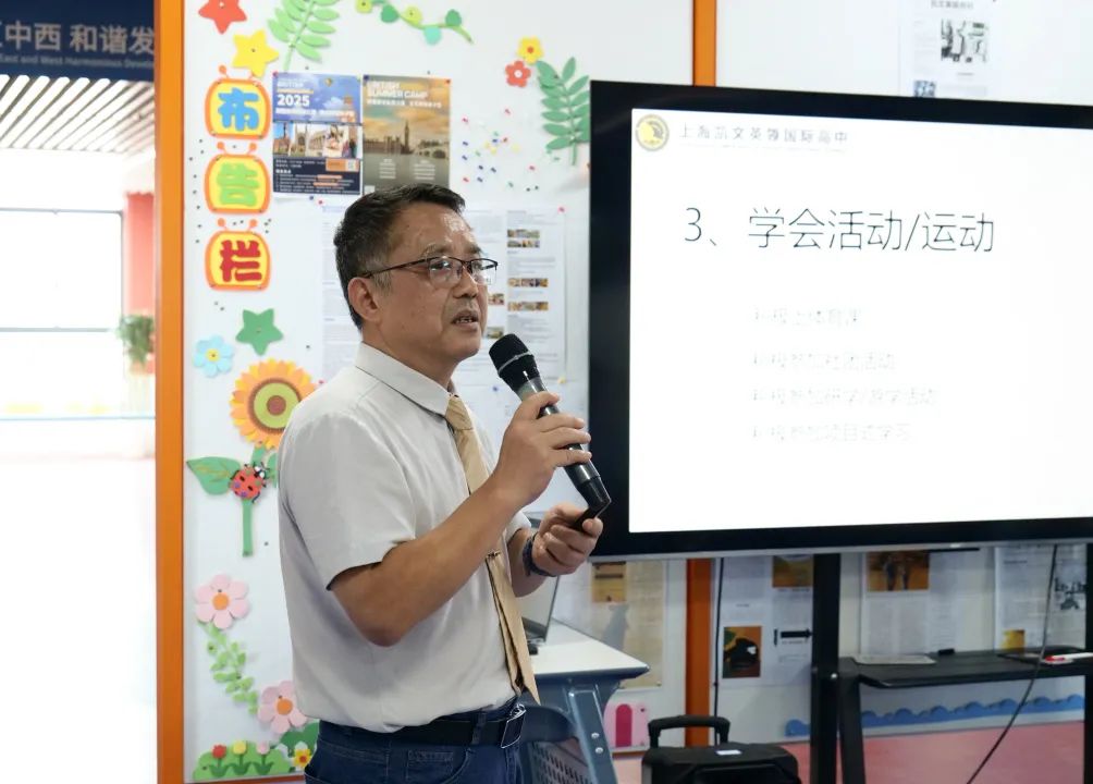 乘风破浪，梦想起航——上海凯文英领学校2025级新生夏校正式开营！