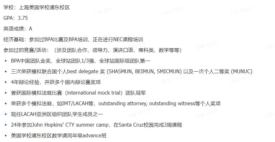 2025年NEC商赛已开始报名！三大组别初选站/中国站/全球站考核内容全解析