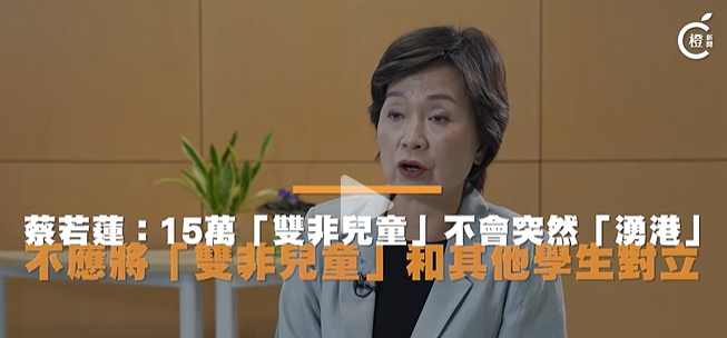 重磅：15万双非儿童抢港校学位？香港教育局最新回应来了！