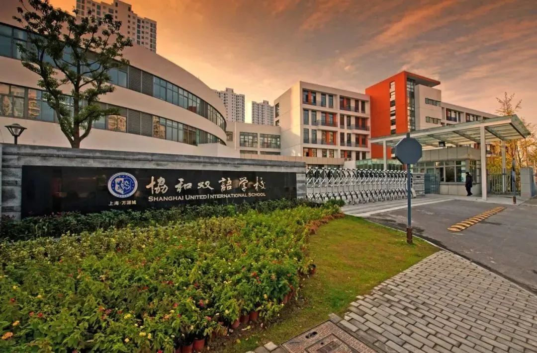 古今交融，中西荟萃！“协和系”唯一被纳入政府购买学位，拥有300年历史徽派古宅的学校——协和万源！