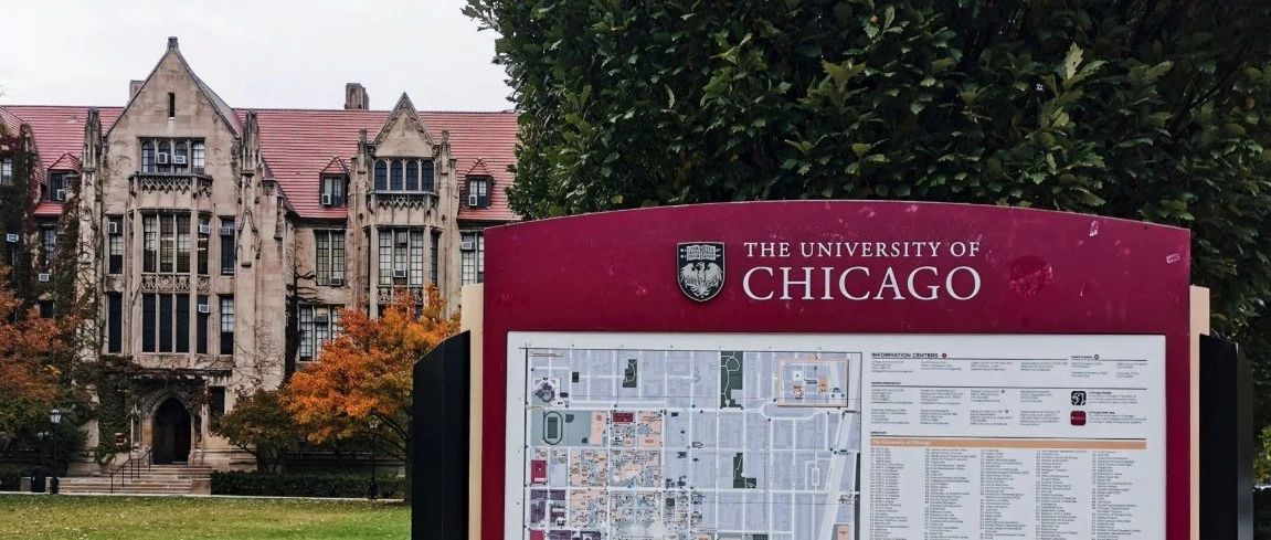 芝加哥大学缩减文科专业AI时代文科何去何从？