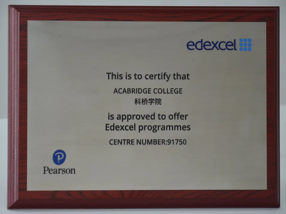 从IB到A Level：在上海科桥教育国际高中找到适合自己的赛道！