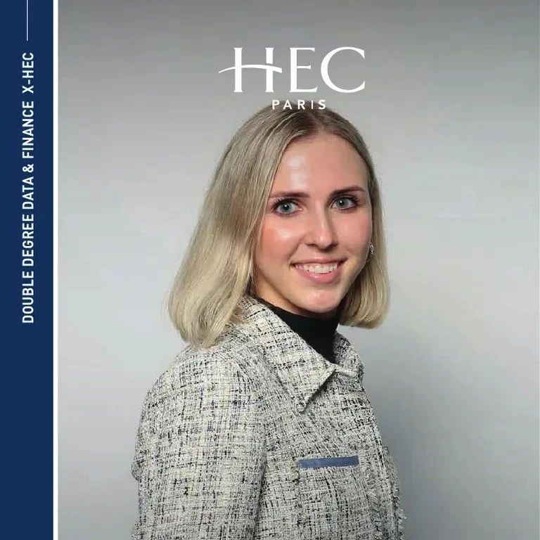 巴黎综合理工学院X-HEC高商：2年制硕士双学位数据&金融