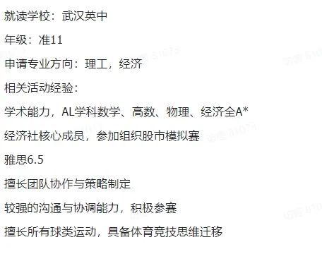 25年SIC商赛（秋季赛）9月报名！国际生速看报名流程/考核要点/最新组队信息