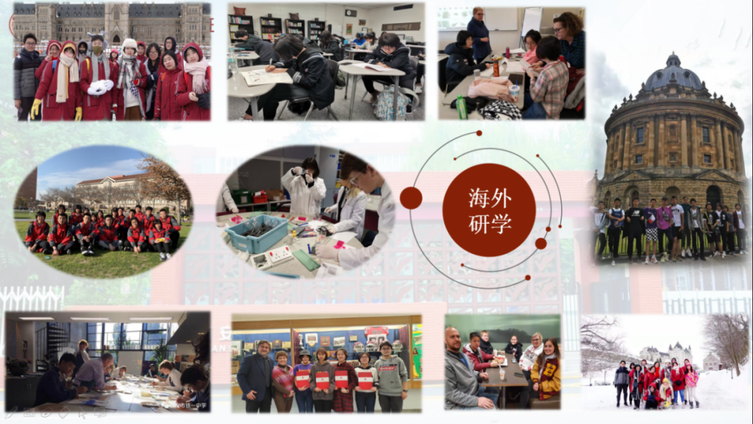 国际学校推荐｜西安铁一中国际课程班