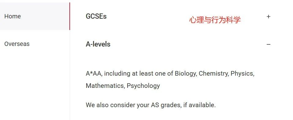 26FALL学费继续疯涨22.3%，LSE你真的是疯了！！