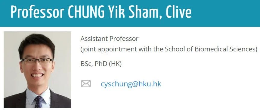 香港大学钟亦琛教授招收全奖博士生