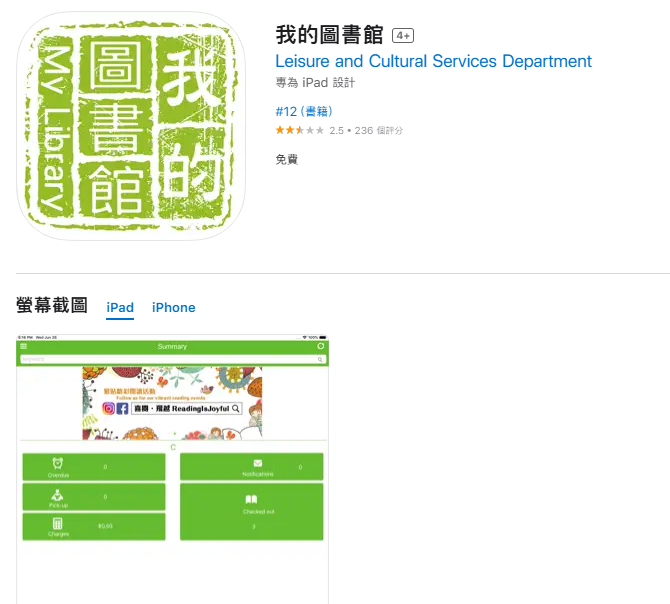 建议收藏，DSE考生必备的APP整理 ！