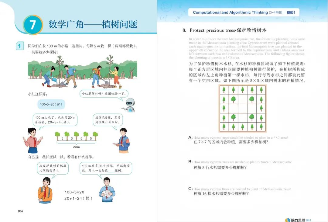 低龄化的国际学科竞赛，是在骗钱吗？