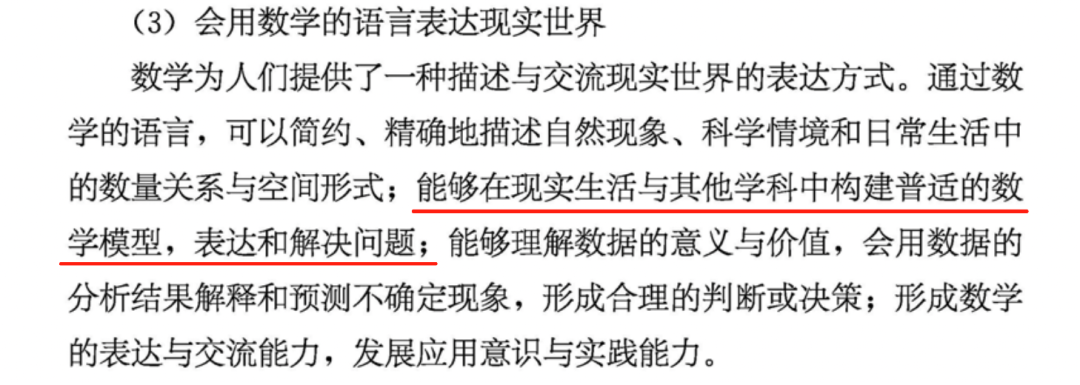 低龄化的国际学科竞赛，是在骗钱吗？