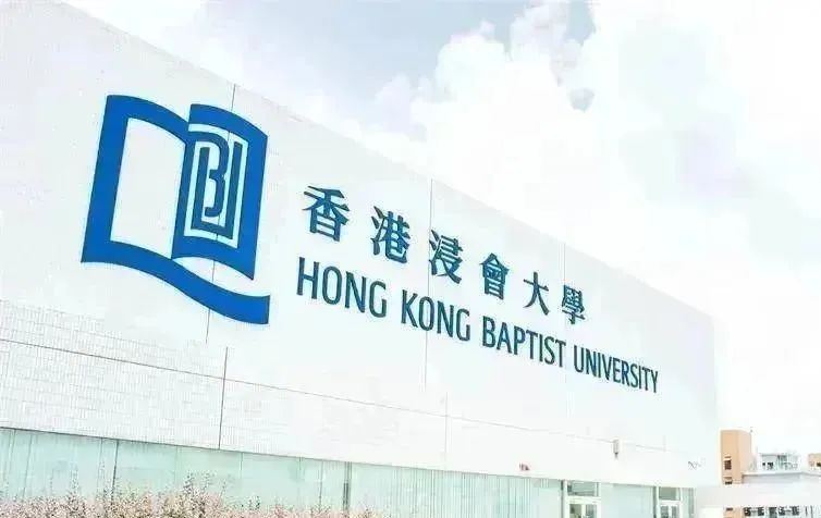 港浸会 26Fall 申请时间新鲜出炉，一文读懂各专业学费与语言要求