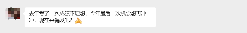 再提醒一下11月参加AMC10竞赛的同学：别再犯这2个高频低级错误