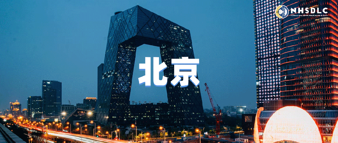 秋季新旅程等你集结再出发！2025秋季常规赛报名通道现已开启！