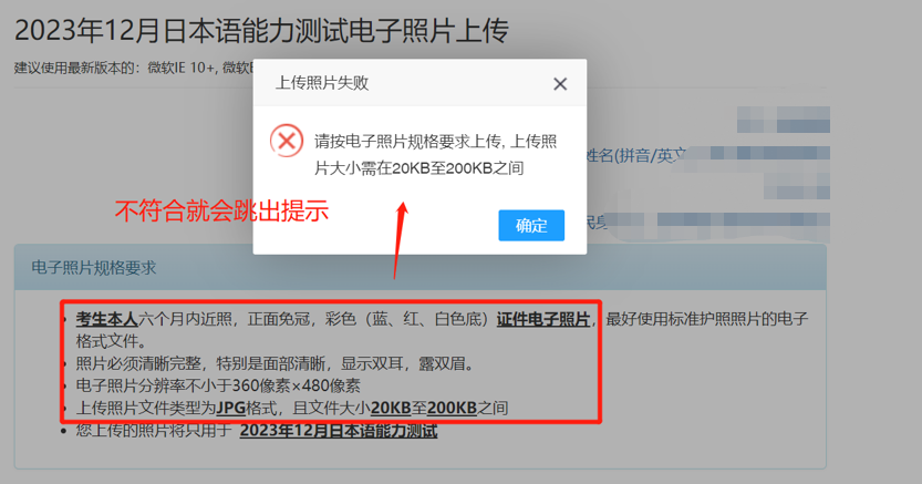 全网最详细报名攻略 | 2025年12月日本语能力测试（JLPT）报名时间公布！速看！