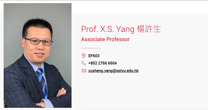【全奖博士招生】香港理工大学杨许生教授招收全奖博士生