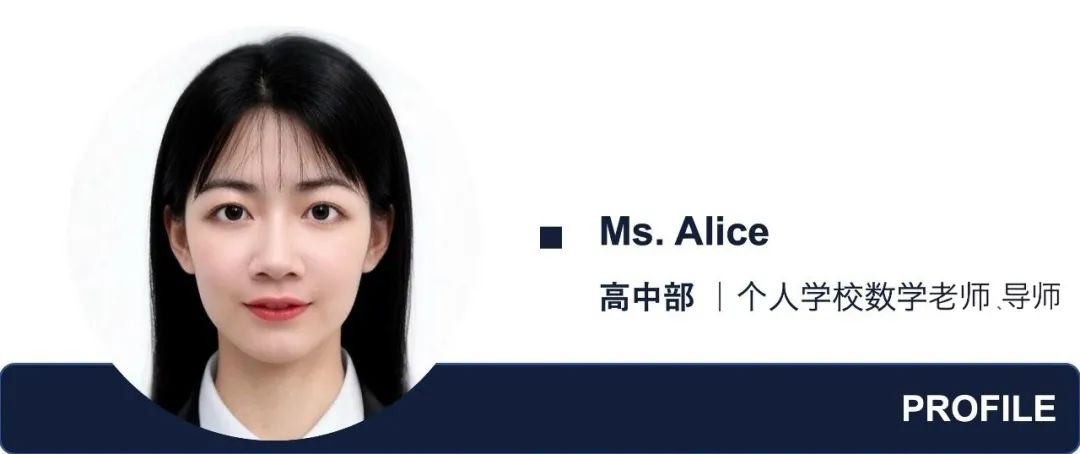 46位新师，点亮新学期