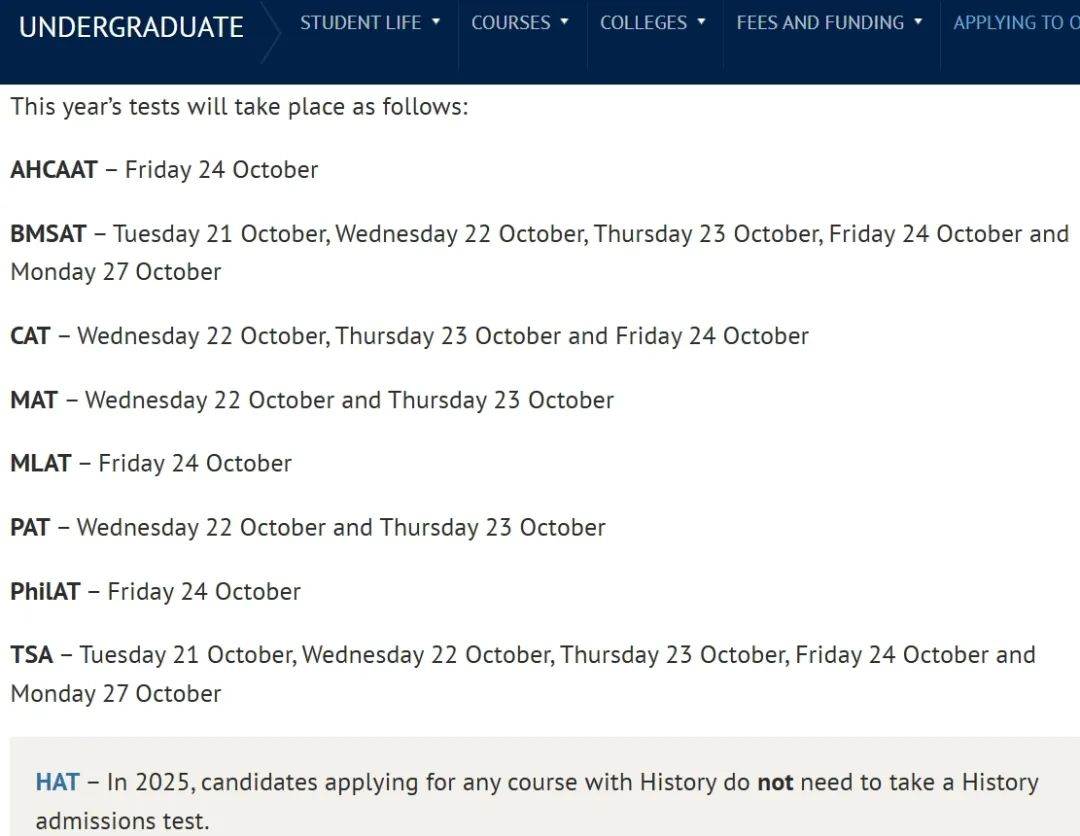 牛剑 2026 Fall 申请笔试要求“变样”！关于笔试你需要知道这些……