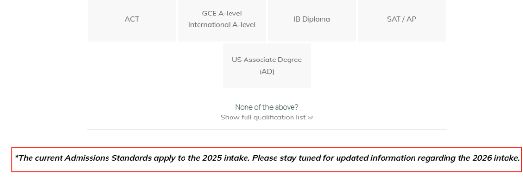 26fall注意!香港大学2026本科申请时间线细节已出! 26fall注意!香港大学2026本科申请时间线细节已出!