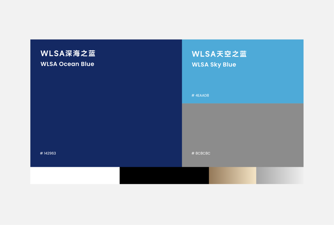 WLSA 2025-2026 新学年 | 新拓校区，新视觉，新课程，一切从“新”出发