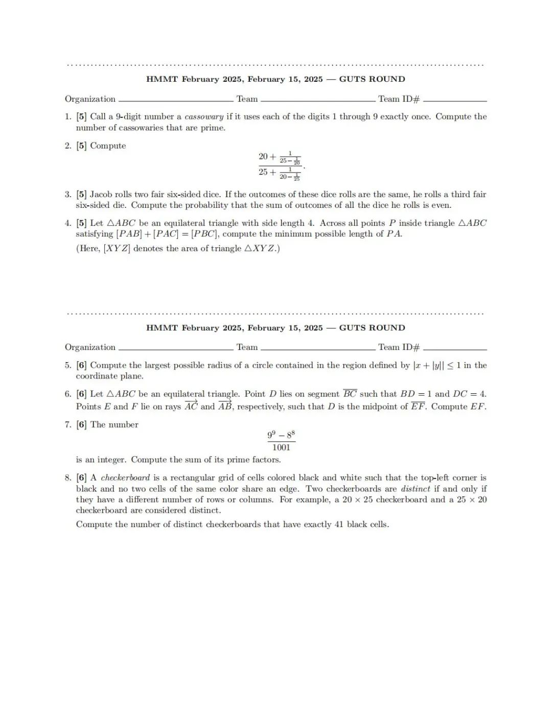 竞赛科普｜HMMT 哈佛-麻省理工学院数学锦标赛
