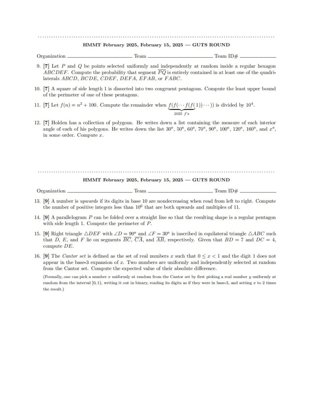 竞赛科普｜HMMT 哈佛-麻省理工学院数学锦标赛