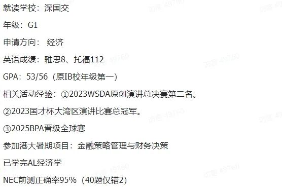 25~26赛季NEC商赛保姆级冲奖指南！考核环节/计分方式/组队信息/辅导安排