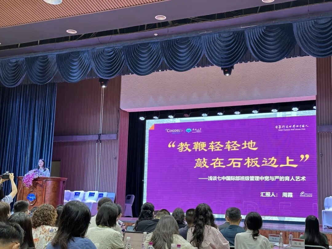 未雨绸缪迎开学，精心筹备启新程 ——成都七中国际部2025年秋季开学准备工作纪实